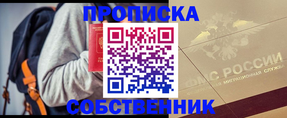 временная регистрация госуслуги в Мамадыше