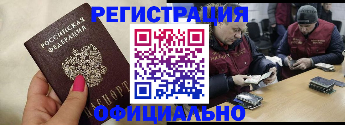 временная регистрация собственник в Мамадыше