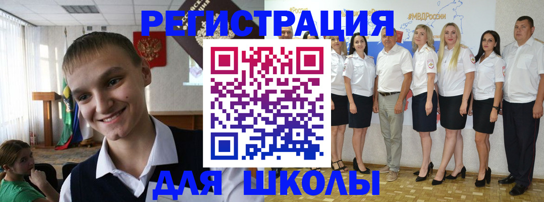 временная регистрация в квартире в Мамадыше
